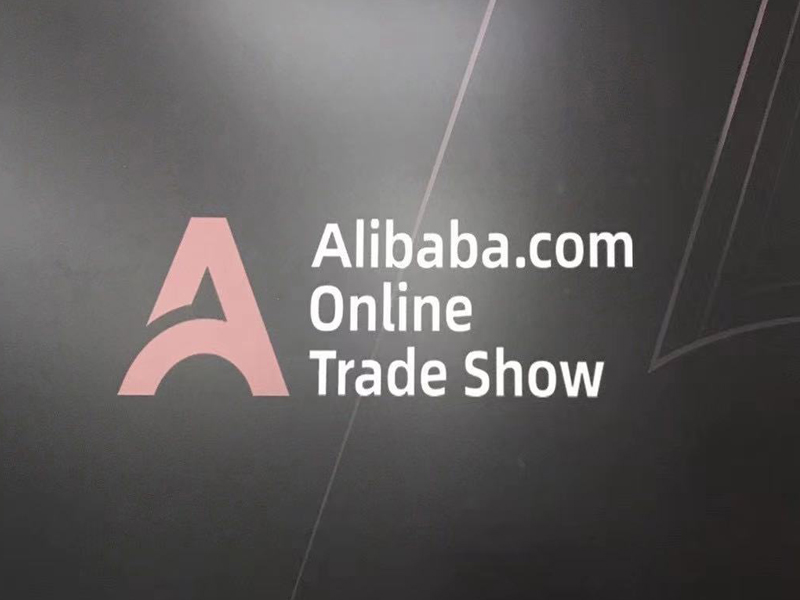 Alibaba.com online trade show